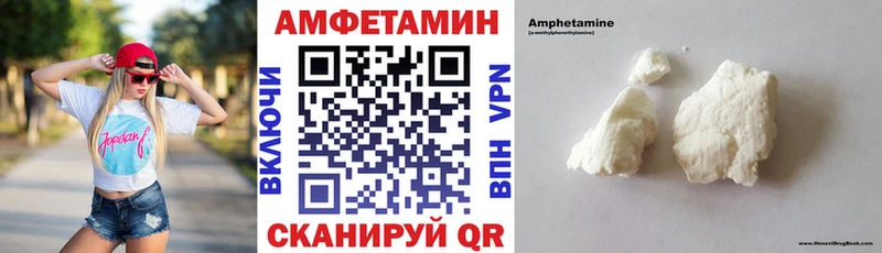 Amphetamine 98% MEGA зеркало Нижнекамск