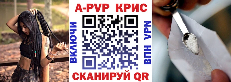 KRAKEN рабочий сайт  darknet Telegram  A-PVP СК КРИС  Нижнекамск 