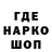 ГЕРОИН гречка Sune Nuyts