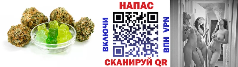 Печенье с ТГК конопля  Нижнекамск 