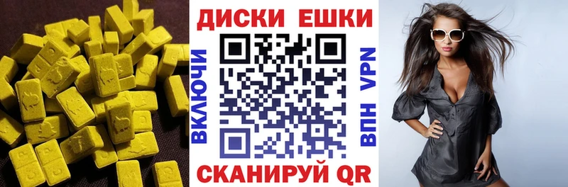 mega вход  закладка  Нижнекамск  Экстази бентли 