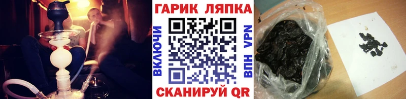 Гашиш hashish  Нижнекамск 