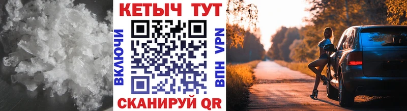 mega ссылки  Нижнекамск  Кетамин ketamine  купить  сайты 