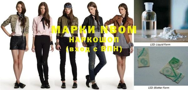 мефедрон мука Горно-Алтайск