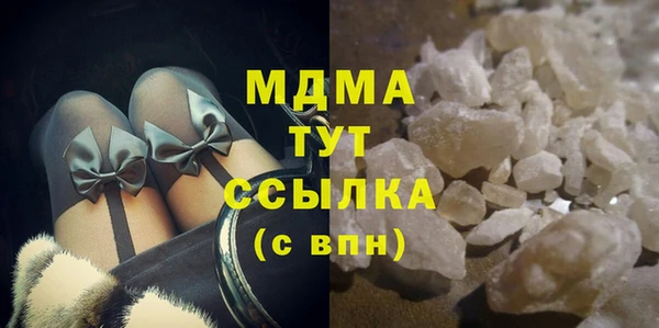 COCAINE Горнозаводск