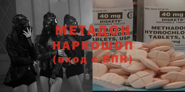 COCAINE Горнозаводск