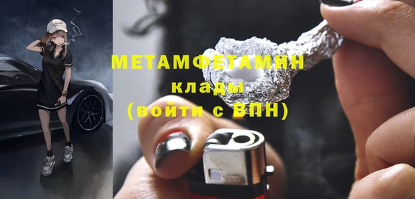 мефедрон мука Горно-Алтайск