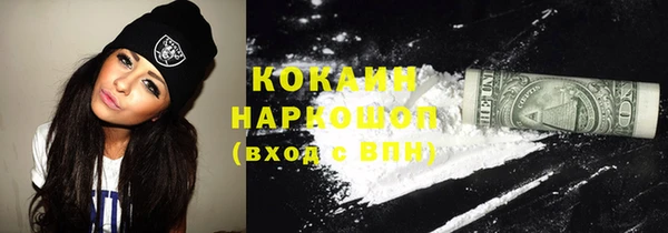 мефедрон мука Горно-Алтайск