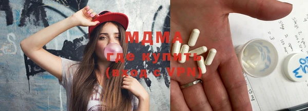 COCAINE Горнозаводск