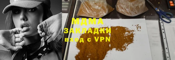 не бодяженный Горняк