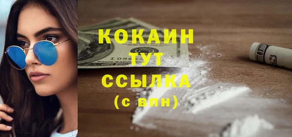 мефедрон мука Горно-Алтайск