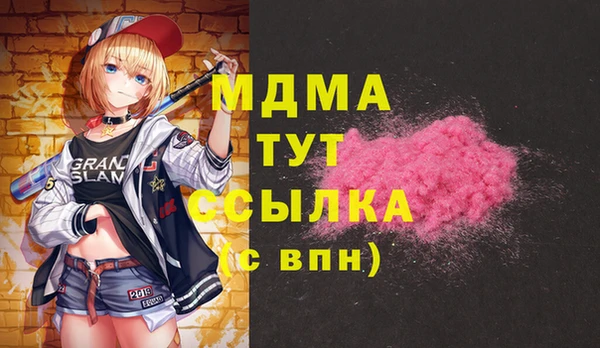 COCAINE Горнозаводск