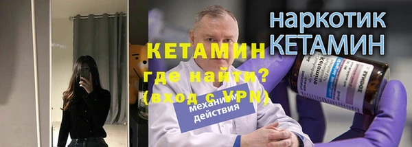 COCAINE Горнозаводск