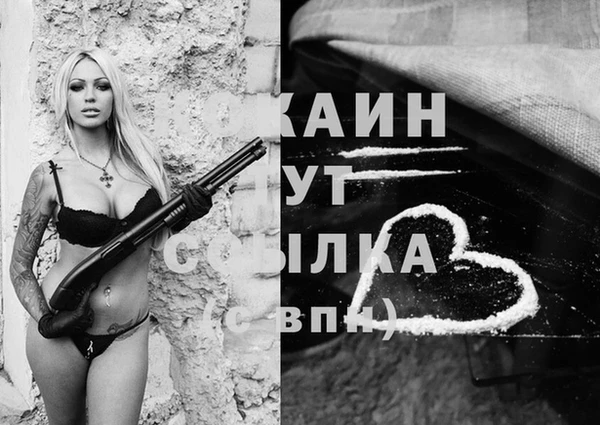 мефедрон мука Горно-Алтайск