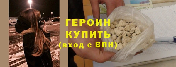 не бодяженный Горняк