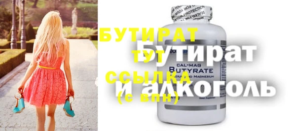 COCAINE Горнозаводск