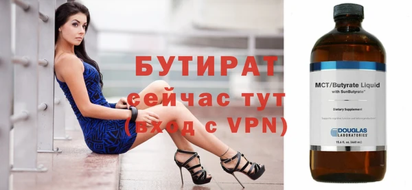 мефедрон мука Горно-Алтайск