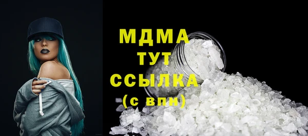 мефедрон мука Горно-Алтайск