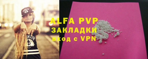 COCAINE Горнозаводск