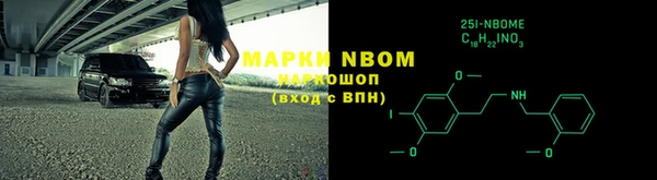 COCAINE Горнозаводск