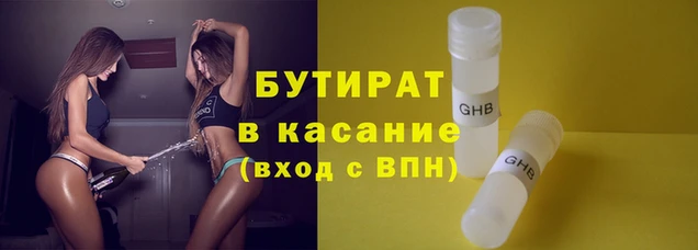 не бодяженный Горняк