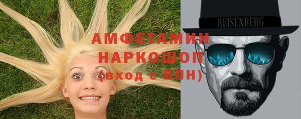 мефедрон мука Горно-Алтайск