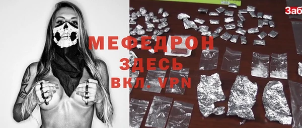 не бодяженный Горняк