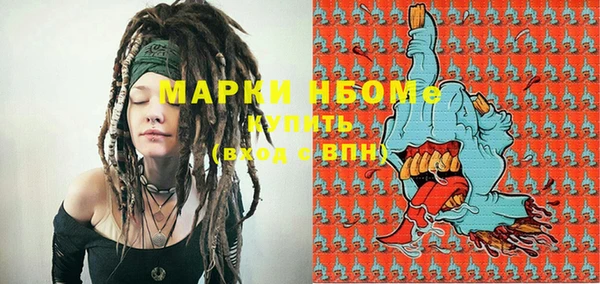 COCAINE Горнозаводск