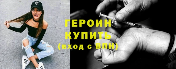 не бодяженный Горняк