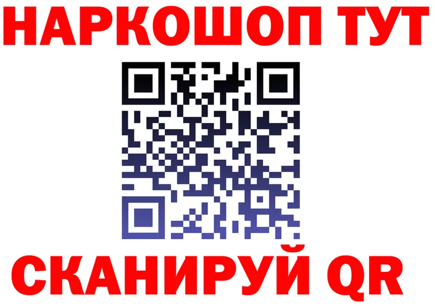 APVP крисы CK как войти это hydra Нижнекамск