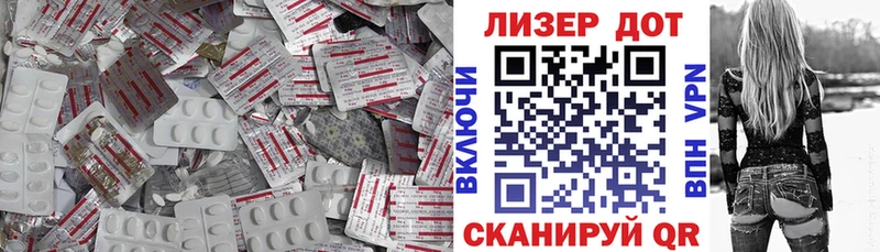 LSD-25 экстази ecstasy  Нижнекамск 