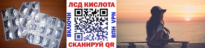 Лсд 25 экстази кислота Нижнекамск