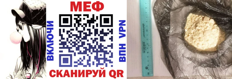 Меф VHQ  Нижнекамск 