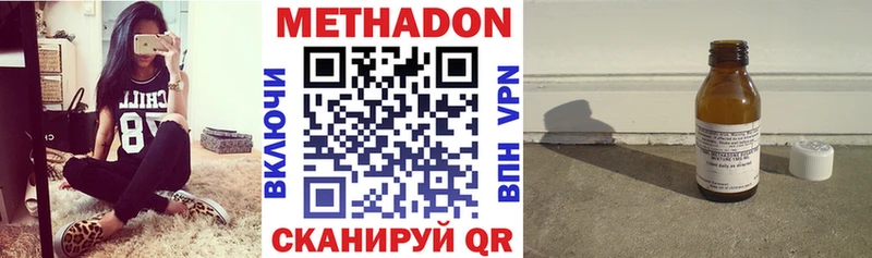 блэк спрут как войти  даркнет сайт  Нижнекамск  МЕТАДОН VHQ 