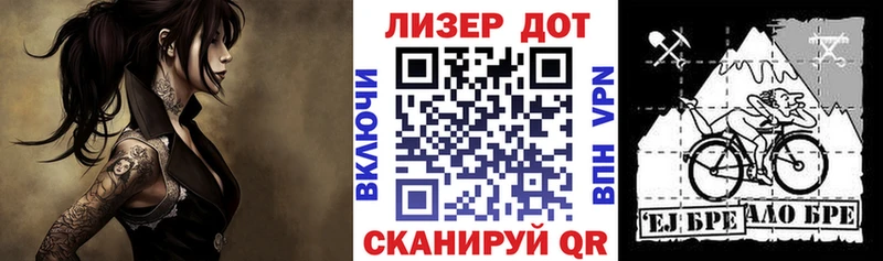 Марки 25I-NBOMe 1,5мг  купить закладку  Нижнекамск 