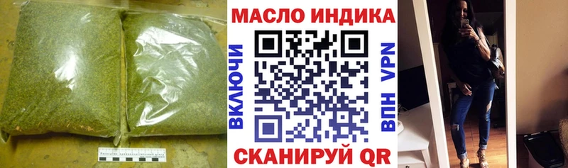 ТГК Wax  Нижнекамск 